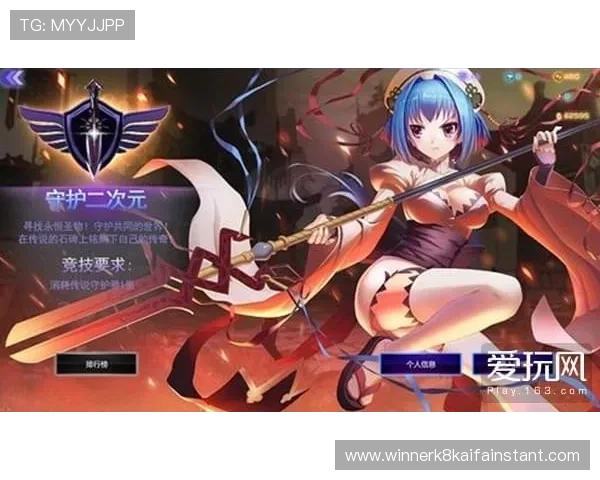 凯发全站优惠活动与福利:定期推出丰富奖励活动提升玩家的游戏乐趣