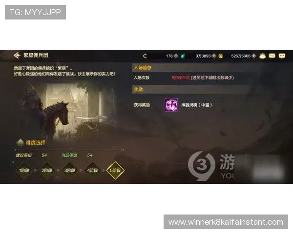 凯发客户端平台官网最新优惠活动与奖励机制详细介绍,提升您的游戏体验