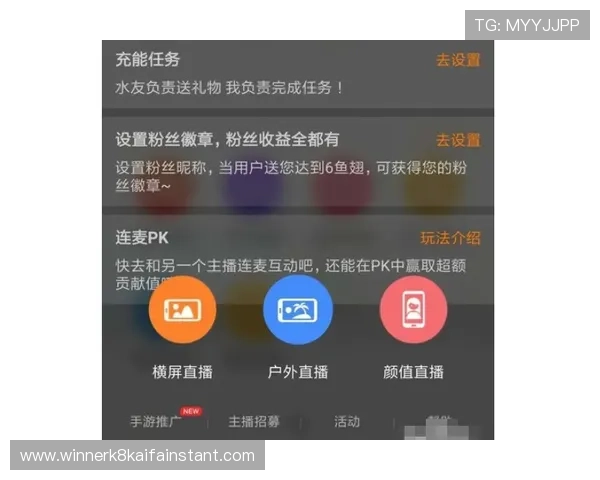 凯发直播注册登录入口手机版多设备同步登录及账号管理指南