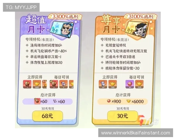 凯发网娱乐官网国际提供多样化的优惠礼包和充值返利，帮助玩家实现更高的游戏收益