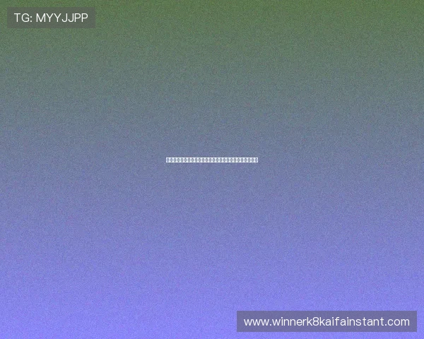 凯发看牌抢庄三公最新攻略，提升你的游戏胜率和娱乐体验
